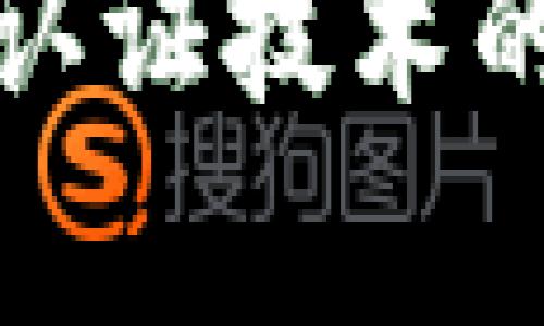 数字货币人脸认证技术的股票投资分析