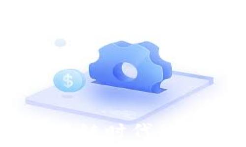   
虚拟币聚合钱包：区块链时代的数字资产管理新选择