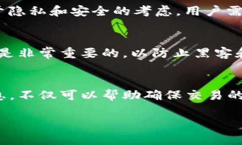   如何查询数字钱包ID：全面指南 / 
 guanjianci 数字钱包, 钱包ID, 查询方法, 加密货币 /guanjianci 

数字钱包ID是什么？
数字钱包ID是用于标识和访问数字钱包的唯一字符串。数字钱包通常用于存储、发送和接收加密货币，如比特币、以太坊等。每个数字钱包都有一个独特的ID或地址，这个地址类似于银行账户号码，可以用来接收资金或进行交易。
在数字货币环境中，了解钱包ID是至关重要的，因为它直接影响你的资金安全和交易的顺利进行。错误的ID可能导致资金丢失，而正确的ID则确保资金能够顺利到达目的地。

查询数字钱包ID的目的
查询数字钱包ID的目的主要是为了确保对方的地址是正确的，避免交易错误。此外，商家或服务提供者也可能会要求用户提供其钱包ID，以便能够向用户支付或接受付款。了解如何查询自己的钱包ID也有助于用户更好地管理自己的资产。

如何查询你的数字钱包ID
查询数字钱包ID的方法取决于你所使用的钱包类型。以下是几种常见的数字钱包查询ID的方法：

h41. 选择数字钱包/h4
首先，你需要确定你正在使用的数字钱包类型。常见的数字钱包包括网络钱包、移动钱包、桌面钱包和硬件钱包。不同行业或公司会有不同的钱包界面和功能。

h42. 登录你的钱包账户/h4
使用你的用户名和密码登录支持数字货币的在线平台或应用程序。确保你访问的钱包网站或应用是合法且安全的，以防止个人信息泄露或资金损失。

h43. 找到钱包ID/h4
通常在钱包的主界面，你会看到“接收”或“钱包地址”等选项。点击该选项后，你将看到一个唯一的字符串，这就是你的钱包ID。在某些钱包中，你可能需要选择特定的数字货币，然后才能看到相应的ID。

h44. 复制钱包ID/h4
一旦你找到了钱包ID，记得将其复制到安全的地方，确保能够方便地访问。如果你需要与其他人分享你的钱包ID，可以使用分享按钮或手动复制。

如何保持数字钱包ID的安全
保护和维护你的数字钱包ID的安全非常重要。以下是一些建议：

h41. 不要分享你的钱包ID/h4
虽然钱包ID本身是公共信息，但你需要小心与谁分享。如果你将ID提供给不可信的人，可能会导致资金损失。

h42. 启用双重认证/h4
许多数字钱包提供双重认证功能，增加安全保障。启用该功能可以有效保护你的账户免受非法访问。

h43. 定期检查交易记录/h4
定期查看你的交易记录，确保没有任何可疑活动。这有助于你及时发现潜在的安全威胁。

常见数字钱包ID查询问题
数字钱包ID查询过程中，用户可能会面临一些常见的问题。以下是一些常见问题的讨论：

h41. 如何确认钱包ID是否正确？/h4
首先，从多个渠道获取对方的钱包ID，并与其进行核对。如果可能，要求对方发送一小笔资金以验证该地址是否正常使用。同时，许多钱包应用支持扫描二维码，可以减少输入错误的风险。

h42. 如果我忘记我的钱包ID该怎么办？/h4
许多钱包支持通过恢复短语或种子短语来找回。你可以通过你的账户设置或者联系客户服务寻求帮助。此外，还可以在钱包的接收页面重新获取ID。

h43. 钱包地址将会改变吗？/h4
一些钱包（例如比特币钱包）每次接收资金时可能会生成新的钱包地址。这并不是不正常的情况，而是出于隐私和安全的考虑。用户需要定期更新自己的钱包地址以确保资金安全。

h44. 钱包ID泄露会有什么后果？/h4
尽管钱包ID本身是公开的，但如果与其他个人信息结合使用，可能会导致隐私泄露。加强账户的安全措施是非常重要的，以防止黑客和不当使用。

总结
查询和管理数字钱包ID是每位数字货币用户必须掌握的技能。了解如何安全地查询、保存和使用这些信息，不仅可以帮助确保交易的顺利进行，也能保护你的资产安全。希望本文能为你在数字资产管理的过程中提供实用的指导与帮助。 

这只是一个简要的框架和内容介绍，实际需要的字数和详细内容可以进一步扩展和深入探讨。