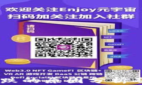 
USDT币下跌的原因分析及应对策略