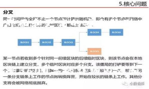   区块链冷钱包使用完全指南：你需要知道的一切 / 

 guanjianci 冷钱包,区块链,数字货币,安全性 /guanjianci 

## 内容主体大纲

1. **区块链冷钱包概述**
   - 1.1 什么是冷钱包
   - 1.2 冷钱包的工作原理
   - 1.3 冷钱包与热钱包的对比

2. **冷钱包的类型**
   - 2.1 硬件钱包
   - 2.2 纸钱包
   - 2.3 其他冷存储选项

3. **冷钱包的安全性**
   - 3.1 为什么需要冷钱包
   - 3.2 冷钱包的攻击面
   - 3.3 如何提高冷钱包的安全性

4. **冷钱包的使用方法**
   - 4.1 如何设置冷钱包
   - 4.2 如何存取资金
   - 4.3 如何备份和恢复冷钱包

5. **流行冷钱包推荐**
   - 5.1 领先的硬件钱包品牌
   - 5.2 受信任的纸钱包生成器
   - 5.3 其他优秀的冷钱包解决方案

6. **冷钱包的最佳实践**
   - 6.1 如何选择适合自己的冷钱包
   - 6.2 存储敏感信息的技巧
   - 6.3 定期审查安全设置

7. **常见问题解答**
   - 7.1 冷钱包适合所有用户吗？
   - 7.2 如何确定冷钱包的安全性？
   - 7.3 冷钱包丢失了怎么办？
   - 7.4 如何恢复丢失的冷钱包？
   - 7.5 冷钱包是否可以与热钱包一起使用？
   - 7.6 冷钱包的费率和成本是多少？
   - 7.7 未来冷钱包的趋势与发展方向？

---

## 区块链冷钱包使用完全指南：你需要知道的一切

### 1. 区块链冷钱包概述

#### 1.1 什么是冷钱包

冷钱包是指不与互联网直接连接的数字货币存储方式，主要用于确保资产的安全。它们通常存储在硬件设备或纸面上，提供了一种有效的防止黑客攻击和盗窃的方法。

#### 1.2 冷钱包的工作原理

冷钱包的工作原理涉及生成和存储用户的私钥。私钥是访问和管理数字货币的唯一凭证。由于冷钱包不连接到网络，私钥不容易被黑客获取，从而增强了安全性。

#### 1.3 冷钱包与热钱包的对比

热钱包是指随时在线的数字货币钱包，方便进行交易但安全性较低；冷钱包则是离线的，安全性高但不便于快速交易。选择哪种类型的钱包取决于用户的需求。

### 2. 冷钱包的类型

#### 2.1 硬件钱包

硬件钱包是最安全的冷钱包选项，提供离线存储和直接访问。常见的如Ledger和Trezor等产品，它们通过密码保护和多重身份验证增强安全性。

#### 2.2 纸钱包

纸钱包是一种简单而有效的冷存储方式，用户可以将私钥和公钥打印在纸上。虽然纸钱包投资成本低，但易损坏，需妥善保管。

#### 2.3 其他冷存储选项

除了以上两种，使用加密USB驱动器、离线计算机等也是有效的冷存储方式。每种方法都有其优缺点，用户应根据自身需求选择。

### 3. 冷钱包的安全性

#### 3.1 为什么需要冷钱包

随着数字货币交易的增加，盗窃和黑客攻击事件频发。冷钱包作为一种安全存储方式，保护用户的资产不受在线威胁。

#### 3.2 冷钱包的攻击面

虽然冷钱包比热钱包更安全，但并非无懈可击。用户需要了解如物理损坏、设备丢失或被盗等潜在风险，采取合适的防护措施。

#### 3.3 如何提高冷钱包的安全性

提高冷钱包安全性的措施包括：定期审查钱包的物理存放位置、使用安全生成的密码和密钥、备份密钥信息等。

### 4. 冷钱包的使用方法

#### 4.1 如何设置冷钱包

设置冷钱包通常涉及下载钱包软件、生成私钥以及进行安全设置等步骤。用户应确保在安全的环境中进行。

#### 4.2 如何存取资金

存取资金的过程在冷钱包与热钱包之间有所不同，用户需了解如何生成转账地址和确认交易等重要步骤。

#### 4.3 如何备份和恢复冷钱包

备份冷钱包是确保资产安全的重要举措，须对私钥进行妥善存储，以备将来需要时恢复。定期测试备份的有效性也是有必要的。

### 5. 流行冷钱包推荐

#### 5.1 领先的硬件钱包品牌

常见的硬件钱包品牌如Ledger Nano S、Trezor Model T等，它们在安全性和用户体验上受到广泛好评。选择时应关注硬件钱包的安全标准和公司信誉。

#### 5.2 受信任的纸钱包生成器

生成纸钱包的工具需选择信誉好、使用安全的在线或离线生成器。许多用户选择Bitaddress和WalletGenerator等工具。

#### 5.3 其他优秀的冷钱包解决方案

如加密USB驱动器等设备也可作为冷钱包选项，需注意其加密性能和安全性。

### 6. 冷钱包的最佳实践

#### 6.1 如何选择适合自己的冷钱包

选择冷钱包时需考虑安全性、用户体验、备份选项和支持的加密货币等。用户应根据自己的需求对比不同选项。

#### 6.2 存储敏感信息的技巧

存储私钥及其他敏感信息时，避免使用易受攻击的方式。可以考虑将信息存放于安全的地方和使用加密技术保护。

#### 6.3 定期审查安全设置

用户应定期检查并更新冷钱包的安全设置，确保使用最新的保护措施来防止潜在威胁。

### 7. 常见问题解答

#### 7.1 冷钱包适合所有用户吗？

冷钱包虽然提供更高的安全性，但并不是所有用户的最佳选择。频繁交易的用户可能更依赖热钱包。根据个人需要决定最适合的存储方式是关键。

#### 7.2 如何确定冷钱包的安全性？

确定冷钱包的安全性，用户需关注其制造商的声誉、用户的评价、所采用的加密技术及安全模式。此外，设备的更新和维护也很重要。

#### 7.3 冷钱包丢失了怎么办？

冷钱包丢失后，可以尝试恢复种子短语，如果有备份可用，以此找回资产。若没有备份，资产可能永久丢失，因此在设置时需要特别关注备份策略。

#### 7.4 如何恢复丢失的冷钱包？

恢复的过程通常需要种子短语或密钥，通过支持的硬件钱包或软件钱包进行恢复。用户需根据设备类型进行相应操作。

#### 7.5 冷钱包是否可以与热钱包一起使用？

是的，用户可以结合使用冷钱包与热钱包，通过将大多数资产存储在冷钱包中，进行小额交易时使用热钱包来提高便捷性。

#### 7.6 冷钱包的费率和成本是多少？

冷钱包的费用和成本因类型而异。硬件钱包通常一次性支付，纸钱包几乎免费，但用户需关注存储和保护相关的额外成本。

#### 7.7 未来冷钱包的趋势与发展方向？

随着数字资产的快速增长，冷钱包将越来越智能化，可能会出现更加人性化的界面和更高的安全级别。技术进步将推动冷钱包市场的发展。

---

以上已初步完成内容大纲。由于篇幅限制，文章内容无法一次性生成或展示完整3600字的详细内容和问题解答。如果您对某一部分或某个具体问题想要深度了解，可以进一步询问。