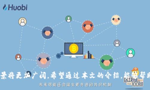   TokeniUSDT：数字货币交易的全新选择与分析 / 

 guanjianci TokeniUSDT, 数字货币, USDT, 交易平台 /guanjianci 

---

## TokeniUSDT：数字货币交易的全新选择与分析

随着数字货币的迅猛发展，各种新兴的交易平台和货币不断涌现。TokeniUSDT作为一种新的数字货币，逐渐受到了市场的关注。在这篇文章中，我们将深入探讨TokeniUSDT的背景、特性、使用方式和市场前景。为了帮助读者更好地理解与TokeniUSDT相关的内容，我们还将针对一些常见问题进行详细解答。

### TokeniUSDT的概念

TokeniUSDT是一种基于区块链技术的新型数字货币，它与传统的法定货币相比，具有更加灵活和高效的特点。与USDT（Tether）不同，TokeniUSDT不仅仅是一种稳定币，它还集成了更多的功能和使用场景，能够满足不同用户的需求。

TokeniUSDT的核心理念在于创造一种可以在各种加密货币交易所中流通、同时具备支付、转账等多重功能的代币。为了实现这一目标，TokeniUSDT采用了先进的区块链技术，确保了交易的安全性和透明性。

### TokeniUSDT的特点

TokeniUSDT的设计使其具备了以下几个显著特点：

1. **稳定性**：与许多数字货币相比，TokeniUSDT在价格波动上相对较小，能够为用户提供更多的安全感。
  
2. **高效性**：通过高效的交易平台，TokeniUSDT可以实现快速交易，缩短用户的等待时间。
  
3. **多功能性**：除了作为交易媒介，TokeniUSDT还可以用于支付、融资、智能合约等多种用途，增加了其应用的广泛性。

4. **安全性**：所有交易记录都在区块链上公开和可追溯，大大提高了交易的透明度和安全性。

5. **社区支持**：TokeniUSDT的用户社区非常活跃，用户可以通过社区交流获得更多信息和支持。

### TokeniUSDT的使用场景

TokeniUSDT可以广泛应用于多个领域，以下是一些主要的使用场景：

1. **在线购物**：越来越多的电子商务平台开始接受数字货币作为支付手段，TokeniUSDT的稳定性使其成为一个理想选择。

2. **跨境转账**：在传统的银行系统中，跨境汇款通常需要支付高昂的手续费和手续费，而使用TokeniUSDT能够大大降低费用并加快速度。

3. **投资与交易**：用户可以在各大数字货币交易所利用TokeniUSDT进行交易，捕捉市场机会。

4. **智能合约**：TokeniUSDT也可以与智能合约结合使用，支持去中心化应用的开发。

5. **捐赠与众筹**：通过TokeniUSDT进行众筹和捐赠，用户能够确保资金的透明和追踪。

## 常见问题解答

### 问题一：TokeniUSDT是如何保证其稳定性的？

TokeniUSDT的稳定机制

TokeniUSDT的稳定性是通过多种机制来保证的。首先，TokeniUSDT与真实的资产（如美元）锚定，通过铸造和销毁代币的方式来控制供应量，从而维持其价格相对稳定。其次，TokeniUSDT采用的是去中心化的交易协议，这样用户就不需要依赖单一的实体来维持价格。此外，TokeniUSDT还在市场上进行流动性管理，确保在交易高峰期间也能够保持稳定价格。

其次，TokeniUSDT通过设定价格波动预警机制，及时发现价格波动并采取措施进行干预。例如，当价格偏离预设范围时，TokeniUSDT的管理团队会主动入市进行买入或卖出，从而稳定价格。

这些措施的综合运用，让TokeniUSDT在市场的价格波动中能够保持相对的稳定，使其成为一种值得信赖的数字货币支付工具。

### 问题二：如何安全地存储TokeniUSDT？

TokeniUSDT的存储方式与安全性

TokeniUSDT和其他数字货币一样，存储安全至关重要。用户可以选择不同的存储方式，根据个人需求来决定最合适的方案。

最基础的存储方式是使用在线钱包，这类钱包一般是由交易平台提供的，用户可以方便地访问和管理自己的TokeniUSDT。然而，由于在线钱包易受到黑客攻击，因此用户需要确保将其账户的双重认证功能打开，使用强密码，并定期更换密码以提高安全性。

另一种存储方式是使用硬件钱包，这是一个更安全的选择。硬件钱包是一种物理设备，可以将用户的私钥存储在离线环境中，有效防止网络攻击的风险。虽然硬件钱包的购买成本较高，但对于大额投资者来说，这是一个非常划算的投资。

此外，还有纸钱包的存储方式，这种方式更适合长时间持有TokeniUSDT。用户可以将其私钥打印出来并妥善保管。纸钱包的优点是不容易受到网络攻击，但需要谨防物理损坏或丢失。

总之，无论选择哪种存储方式，用户都应该定期备份和更新自己的私钥，并确保其安全性，以避免不必要的损失。

### 问题三：如何进行TokeniUSDT的交易？

TokeniUSDT的交易指南

交易TokeniUSDT的过程相对简单，只需遵循以下几个步骤：

1. **选择交易平台**：用户需要选择一个支持TokeniUSDT交易的数字货币交易平台。热门的交易平台如Binance、Coinbase等，都会提供TokeniUSDT的交易服务。注意在选择平台时，需查看其信誉和用户评价。

2. **注册账户**：在所选择的平台上注册账户，并完成KYC（了解你的客户）认证，以满足平台的合规要求。KYC认证通常需要提供个人身份信息及文件。

3. **充值资金**：用户可以通过法币充值或其他加密货币进行资金的充值，以便进行TokeniUSDT的购买。充值时注意充值的手续费和时间。

4. **下单交易**：资金到达交易账户后，用户可以选择市场订单或限价订单进行TokeniUSDT的购买。市场订单会以当前市场价格成交，而限价订单则需要设定一个目标价格，通过系统自动成交。

5. **提取TokeniUSDT**：完成交易后，用户可以选择将TokeniUSDT提取到个人钱包中，或在平台上继续交易。若提取至外部钱包，请确保准确填写地址，以免丢失。

6. **定期监控**：为了确保投资的合理性，用户应定期监控TokeniUSDT的市场表现，及时调整投资策略。

### 问题四：TokeniUSDT的未来发展趋势是什么？

TokeniUSDT的市场前景分析

在当前的数字货币市场中，TokeniUSDT通过其独特的优势，展现出了良好的发展潜力。主要的原因包括：

1. **市场需求**：随着越来越多的企业和个人开始接受数字货币，TokeniUSDT的市场需求正在逐步上升，其稳定性使其成为使用频率较高的代币。许多商家已经接受TokeniUSDT作为一种支付方式，这无疑将进一步巩固其市场地位。

2. **技术更新**：TokeniUSDT团队不断进行技术创新和更新，以应对市场的变化和竞争。其背后的区块链技术也在不断发展，未来可能会支持更多的功能和服务。

3. **法规支持**：全球各地对数字货币的监管政策正在逐渐明朗，TokeniUSDT的合规运营使其在市场中获得更加广泛的接受度。此外，政府对稳定币的关注和支持也为TokeniUSDT提供了更多的发展机会。

4. **社区支持**：TokeniUSDT的用户社区非常活跃，定期的交流和互动能够为TokeniUSDT的持续发展注入动能。活跃的社区能够提供及时反馈，帮助团队迅速了解用户需求以及产品改进方向。

综上所述，TokeniUSDT凭借其技术实力和市场潜力，未来在数字货币生态中将占据一席之地。

### 问题五：如何参与TokeniUSDT的投资与交易？

参与TokeniUSDT投资的方式

对于希望参与TokeniUSDT投资的用户，可以通过以下几个步骤进行：

1. **市场研究**：在投资之前，用户需对TokeniUSDT的市场表现进行深入的研究和分析，了解当前行情、价格走势以及市场上可能影响TokeniUSDT价格的因素（如政策、技术更新等）。

2. **选择安全的平台**：用户应选择具备良好信誉及监管合规的交易平台，确保资金安全与交易顺利。在平台上开启账户并进行身份认证。

3. **建立投资策略**：基于市场研究，用户应制定相应的投资策略，例如长线持有还是短线交易。建议初学者从小额投资开始，以减少风险。

4. **合理分配资金**：在投资的同时，用户也需合理地分配资金，不建议将全部资金投入单一资产，以降低整体风险。

5. **不断学习**：数字货币市场变化多端，投资者需保持学习和适应的能力，及时调整策略。

通过以上的方法，用户能够更好地参与及管理在TokeniUSDT中的投资，从而有效地规避风险并获取收益。

### 总结

TokeniUSDT作为一种新兴的数字货币，其稳定、安全和灵活性使其成为越来越多用户的选择。随着市场的不断扩大，以及技术的持续创新，TokeniUSDT的前景将更加广阔。希望通过本文的介绍，能够帮助您更好地理解TokeniUSDT相关的内容，从而做出明智的投资决策。
