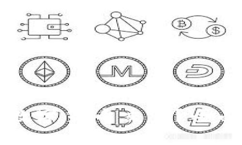 以太坊钱包如何实现数字货币交易？全面解析钱包买卖币功能