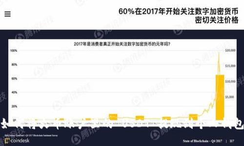 如何将火币账户里的 USDT 提现到个人钱包