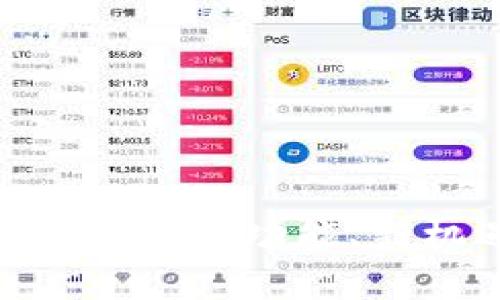 Tokenim 2.0 全面上市：新功能、新机遇及市场反应分析