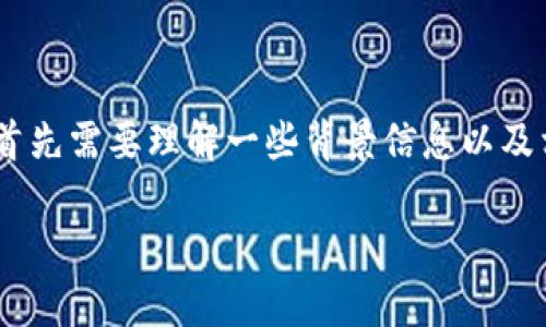 在探讨“tokenim有赃款被冻结吗”这个主题之前，我们首先需要理解一些背景信息以及相关的金融知识。以下是我们围绕这个主题构建的内容。

Tokenim及其赃款被冻结的问题解析