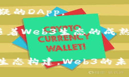 Web3先锋：揭示下一代互联网的未来与机遇
Web3, 区块链, 去中心化, 数字经济/guanjianci

什么是Web3？
Web3是互联网的下一个发展阶段，旨在通过去中心化的技术来重新定义在线交互方式。它的基础是区块链技术，这种技术允许数据在多个节点上分布存储，确保透明度和安全性。与Web2相比，Web3不仅使用户能够控制自己的数据，还能通过智能合约直接参与经济活动。

Web3的一个显著特征是去中心化。在传统互联网中，数据通常存储在中央服务器上，由少数几家公司控制。相反，Web3通过将数据存储在区块链上，降低了对单一实体的依赖，赋能用户更加自主的使用体验。用户不仅可以使用在线服务，还能够参与到服务的创造和管理中。

Web3还引入了加密货币的概念，它为去中心化应用程序（DApps）提供了经济模型。用户不仅可以在平台上消费服务，还能通过参与社区治理、提供流动性等方式获得收益。这一经济模式与传统互联网的单向消费模式大相径庭，为用户创造了更多的价值实现途径。

Web3如何影响数字经济？
Web3对数字经济的影响是深远的，尤其是在商业模式和用户体验方面。首先，去中心化的特点使得中间商的角色被削弱。例如，在金融行业，去中心化金融（DeFi）允许用户直接进行交易而无需依赖银行或其他金融机构。这种变化不仅提高了交易效率，也降低了交易成本。

其次，Web3引导了新兴商业模式的发展。通过智能合约，企业可以创建自自动化的应用，自动执行和管理交易。这种模式不仅提高了效率，还减少了人为错误和行政成本。同时，由于数据的透明性，消费者可以更好地评估企业的诚信和实力，从而做出明智选择。

此外，Web3还鼓励用户参与经济活动，从而提高了用户的黏性和忠诚度。用户可以通过提供内容、服务或其他类型的贡献来获得加密货币奖励。这种参与感加强了社区的凝聚力，也推动车主与用户之间的协作和创新。对于品牌而言，这是一个重塑与消费者关系的一次机会。

Web3的主要优势是什么？
Web3的优势主要体现在以下几个方面：
ul
    listrong去中心化：/strong 用户数据不再由单一的公司或机构控制，减少了数据滥用和隐私侵犯的风险。/li
    listrong用户掌控权：/strong 用户可以自主决定共享哪些数据，从而提高了数据的安全性和隐私性。/li
    listrong经济激励：/strong 用户可以通过参与网络的治理和运营来获得经济回报，增加了用户的积极性和参与度。/li
    listrong透明性：/strong 区块链技术使得所有交易都可以被验证和追踪，提高了信任度。/li
/ul

这些优势不仅能够提升用户体验，还能在长远中推动整个生态系统的繁荣。对于项目开发者而言，Web3提供了更加开放和创新的平台，能够更快速的响应市场需求，并不断迭代和完善。

Web3的发展挑战有哪些？
尽管Web3的前景广阔，但它的发展也面临着一些挑战。首先，技术的复杂性可能会成为用户接受的障碍。许多用户对区块链、加密货币等技术仍然感到陌生，需要学习和适应新的操作方式。

其次，法规和政策的缺乏或不明确也使得Web3的发展受限。许多国家和地区尚未制定针对区块链和加密货币的法律法规，这导致用户和开发者在参与中面临法律风险。各国政府的态度不一，进一步加大了市场的不确定性。

此外，网络安全也是一个亟待解决的问题。去中心化的特性固然为系统带来了安全性，但同时也增加了潜在的风险。例如，智能合约中的漏洞可能被黑客利用，从而造成用户资产的损失。因此，加强技术的安全性和可靠性将是Web3发展的重要方向。

Web3的未来趋势是什么？
展望未来，Web3的发展趋势主要体现在以下几个方面：
ul
    listrong技术不断迭代：/strong 区块链和去中心化应用的技术将持续更新，提升性能和用户体验。/li
    listrong跨链互操作性：/strong 随着不同区块链项目的发展，各链间的互操作性将成为重要趋势，推动资源和数据的整合。/li
    listrong法规逐步完善：/strong 各国政府对区块链和加密货币的监管政策将逐渐清晰，助力市场健康发展。/li
    listrong更广泛的普及：/strong 随着用户对Web3的认知提高和使用习惯的改变，Web3应用将逐渐融入到人们日常生活中。/li
/ul

通过以上分析可以看出，Web3将深刻改变我们对互联网的认识与使用方式。虽然面临挑战，但凭借其去中心化的特性和创新的商业模式，Web3无疑将是未来数字经济的重要参与者。

常见问题及解答

h41. Web3与传统互联网的最大区别是什么？/h4
Web3与传统互联网（Web2）之间的主要区别在于其去中心化的特性。Web2强调由少数大型平台（如Facebook、Google等）控制用户数据，并通过广告赚取收益。而Web3通过区块链技术确保数据的分散存储和用户对自身数据的控制，实现了更高的隐私保护和数据安全性。用户在Web3中不仅是服务的使用者，还是网络的贡献者和治理者，从根本上改变了互联网的运作模式。

此外，Web3引入了数字资产（如加密货币）和智能合约，使得用户能够参与到经济活动中获得收益。这样的经济模型使得用户的参与度和积极性大大提高，有助于形成良好的社区生态。

h42. Web3如何影响职业发展？/h4
Web3的兴起为职业发展打开了新的大门。随着去中心化应用的增多，各类新兴职位将会不断涌现。例如，区块链开发者、智能合约审计师、去中心化金融顾问等职位的需求日益增加。同时，传统行业中的技术岗位也需要逐渐适应这一新趋势，提升对区块链技术的理解和应用能力。

此外，Web3正在引领一种新的工作方式：远程协作和社区治理。许多项目通过DAO（去中心化自治组织）进行管理，允许全球各地的参与者共同决策。这种模式鼓励跨领域合作，提高了效率，同时给予了参与者更多的自主权和责任感。

h43. Web3对企业的影响有哪些？/h4
对于企业而言，Web3带来了机遇和挑战。首先，企业可以通过去中心化的技术重塑业务模式，降低运营成本，提高效率。例如，在供应链管理中，企业可以利用区块链追踪产品的来源和流动，增强透明性和可信度。

然而，企业在转型过程中必须面对技术复杂性、法律合规等多重挑战。确立适应Web3的商业战略，培养对Web3技术的理解，成为了企业需要重点关注的方面。同时，通过参与Web3的生态系统，企业还能够与用户建立更紧密的关系，推动品牌忠诚度和用户参与度。

h44. 如何在Web3环境中保护个人隐私？/h4
在Web3环境中，保护个人隐私尤为重要。用户应掌握去中心化身份技术（DID），确保仅在必要时披露个人信息。此外，选择在信誉良好的平台上进行信息交流和交易，避免使用可疑的DApp。

用户还应关注其数字资产的安全，使用强密码、双重认证等方法来保护自己的加密货币和个人数据。此外，使用隐私增强型浏览器和VPN工具，能够降低个人信息被追踪的风险。随着Web3生态的成熟，隐私保护技术和实践也将不断完善。

总结
Web3是互联网发展的新阶段，赋予用户更多的控制权和参与机会。尽管面临诸多挑战，但其带来的广阔的发展前景，注定将改变我们对数字经济的理解。通过不断地技术创新和生态构建，Web3的未来值得期待，无论是个人还是企业，都应积极适应并拥抱这一改变。