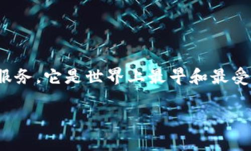 ImToken 2.0 是由中国公司 imToken Pte. Ltd. 开发的一款数字钱包应用。imToken 专注于区块链技术和数字资产管理，提供安全、便捷的数字货币存储、转账和管理服务。它是世界上最早和最受欢迎的钱包之一，为用户提供了对以太坊及其代币、比特币等多种数字资产的支持。通过 imToken，用户可以方便地进行交易、查看资产及参与去中心化金融（DeFi）等服务。

如果你有兴趣了解更多关于 imToken 的功能或其发展历程，请告诉我！