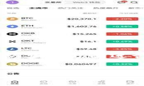 关于“tpWallet”是否为国内产品以及相关信息的探讨，可以从多个方面进行分析和讨论。首先，我们可以来看一下这个话题的和关键词。

tpWallet是国内钱包吗？全面解析与使用指南
