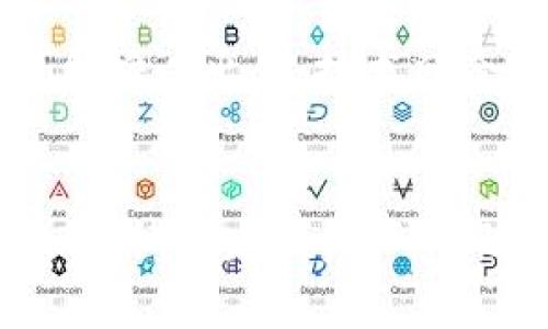 biao ti虚拟币钱包提款安全吗？全面解析安全性与风险/biao ti  
虚拟币, 钱包安全, 提款安全, 加密货币/guanjianci

引言
在当今数字经济蓬勃发展的背景下，虚拟货币逐渐进入了公共视野。越来越多的人开始投资比特币、以太坊等加密货币。这一趋势使得虚拟币钱包成为人们日常交易中不可或缺的一部分。而随着虚拟货币交易的频繁，关于钱包提款的安全问题也日益受到关注。

虚拟币钱包主要分为热钱包和冷钱包两种类型。热钱包通常指的是在线钱包和移动设备钱包，适合频繁交易；而冷钱包则是离线存储，适合长期储存大量虚拟货币。这两种钱包在提款的安全性上存在一定差异。本文将详细探讨虚拟币钱包在提款过程中的安全性和风险，以及如何选择合适的钱包进行交易。

虚拟币钱包的类型与特点
在讨论提款的安全性之前，首先需要了解虚拟币钱包的不同类型。

h4热钱包/h4
热钱包是指随时可以通过互联网访问的在线钱包。这类钱包通常由第三方服务提供商维护，用户可以方便地进行交易与提款。热钱包的优势在于其操作简便，适合进行频繁交易。然而，由于其连接互联网，因此相对来说更容易受到黑客攻击和其他安全威胁。

h4冷钱包/h4
冷钱包则是将虚拟货币存储在没有互联网连接的设备或纸张上，如USB设备或纸钱包。冷钱包的优势在于其安全性高，不容易被黑客攻击，因此适合长期存储大量资产。尽管冷钱包在提款时操作相对繁琐，但它无疑是风险管理中的一个重要考虑因素。

提取过程中的安全性分析
提款过程中的安全性涉及多个方面，包括用户自身的操作习惯、钱包的安全性以及网络环境等。这里我们将分别进行分析。

h41. 用户自身的操作习惯/h4
用户在进行提款操作时，首先应增强自身安全意识。例如，使用强密码和两步验证功能来保护自己的钱包账号。避免在公共网络或公共设备上进行提款操作，以防止个人信息被窃取。此外，用户还应定期检查自己的账户交易记录，及时发现并纠正异常活动。

h42. 钱包的安全性/h4
不同品牌或类型的钱包在安全性上存在差异。用户需要选择具有良好安全记录的钱包服务提供商，查看其是否支持安全功能，比如冷存储、多重签名等。此外，许多服务提供商会定期更新软件以提高安全性，保持软件前沿也是保护资金的重要手段。

h43. 网络环境/h4
一个安全的网络环境是确保提款安全的基础。用户在进行虚拟货币交易时，应确保使用加密的网络连接。同时定期更新防火墙和杀毒软件，以防止恶意软件的攻击。使用VPN可以进一步保护用户在网络上的隐私。

提款的风险与危机管理
尽管采取了多种安全措施，但在虚拟币提款过程中仍然存在一定风险。以下为我们可能面临的一些主要风险及相应的危机管理策略。

h41. 黑客攻击/h4
黑客攻击是影响虚拟货币安全的主要威胁之一，尤其在使用热钱包时更为突出。为减少这方面的风险，建议用户采用冷钱包存储大部分资金，只有在需要交易时才使用热钱包进行提款。此外，用户还应定期更改密码，并启用两步验证功能来进一步增强安全性。

h42. phishing攻击/h4
钓鱼攻击是指黑客通过伪装成合法服务来获取用户的安全信息。用户需提高警惕，避免点击不明链接，并确认进入的钱包地址与官方网站一致。此外，使用安全的浏览器和安装广告拦截插件也有助于减少钓鱼攻击的发生。

h43. 软件故障/h4
软件故障可能导致提款失败或者资金丢失，为此，用户应定期备份钱包数据，并使用最新版本的钱包软件。遇到问题时应及时联系服务提供商解决。

如何选择安全的钱包进行提款
选择一款安全且合适的钱包是确保提款安全性的重要一步。以下是一些建议供用户参考。

h41. Wallet服务提供商的声誉/h4
用户应选择声誉良好的钱包服务提供商，查看其历史交易记录与用户评价。选择那些在行业内享有良好声誉的品牌往往能降低风险，例如使用较多用户的公共链钱包。

h42. 钱包的安全功能/h4
在选择钱包时，应重点考虑安全措施，例如是否支持两步验证、多重签名及冷存储等。这些功能在一定程度上能提升用户资产的安全性。

h43. 钱包的易用性/h4
由于提款过程涉及多个步骤，用户应选择操作界面友好的钱包以提高交易效率。复杂的操作流程往往使用户容易出错。

结束语
虚拟币钱包提款的安全性涉及多个层面，用户需要在了解钱包类型与特点的基础上，加强安全防护意识，选择合适的钱包进行交易。同时密切关注市场动态和新型安全威胁，以做好相应的风险管理。要记住，虚拟货币的世界瞬息万变，保持警惕与灵活应对是确保投资安全的关键。

可能相关的问题

h4问题1：热钱包和冷钱包的主要区别是什么？/h4
热钱包和冷钱包的主要区别在于它们的连接状态及使用场景。热钱包是在线钱包，适合日常交易；而冷钱包主要是离线钱包，更侧重于长时间安全存储。热钱包虽然方便但安全性相对较低，通常容易受黑客攻击；冷钱包则相对安全，但操作和提取相对繁琐。选择哪种钱包应根据个人需求和资产规模来决定。

h4问题2：如何识别虚拟币骗局？/h4
识别虚拟币骗局可以从几个方面入手：首先，关注项目的透明度，合法的项目通常会提供详尽的信息和团队背景；其次，查看可信的评价和反馈，尤其是在社交媒体和论坛上。最后，不轻信过于夸大的收益承诺，合理的投资才能降低损失风险，避免误入骗局。

h4问题3：如何减少在虚拟币交易中的交易费用？/h4
减少交易费用有几种方式。首先，选择合适的交易所，比较不同平台的费率差异；其次，可以选择在网络繁忙时间以外进行交易，通常聪明的时机选择能显著减少费用。此外，可以采取使用某些交易货币作为贷款或抵押，以及主动参与社区活动获取平台代币等方式来降低手续费成本。

h4问题4：虚拟币市场的风险有哪些？/h4
虚拟币市场的风险主要有市场波动风险、流动性风险、技术风险及法律风险。市场波动激烈，价格容易剧烈波动；流动性风险表现在某些币种可能难以出售；技术风险则包括黑客攻击和软件故障；法律风险因各国对虚拟货币的不同监管政策而异，加强了解是应对的关键。

h4问题5：怎样进行有效的风险管理？/h4
有效的风险管理离不开资产分配策略、定期回顾及合理预期。在投资时，建议遵循分散投资原则，不要将所有资产押注于单一种类的虚拟货币。同时，制定好资产的风险承受度，并透彻了解投资目标与预期收益，定期评估投资组合，并依据市场环境调整策略，保持灵活与应变能力。