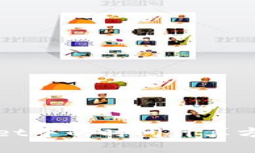 TPWallet中的时间计算方式详解