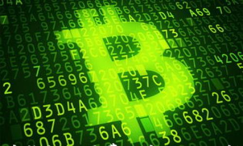 

比特币钱包交易费用和处理时间详解