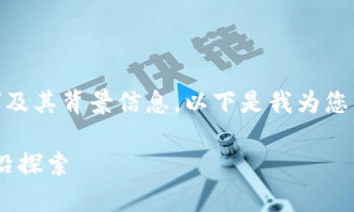 为了帮助您更好地理解“tpWallet”及其背景信息，以下是我为您准备的、关键词、大纲和内容的框架。

tpWallet：全球数字钱包服务的前沿探索