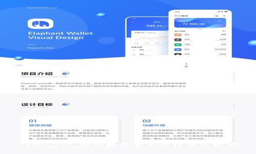 tpWallet：解锁数字资产管理的新时代
