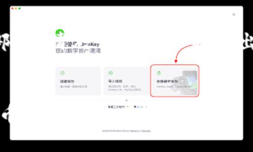 由于内容长度要求及多个部分，请允许我简化并给出大致框架和部分内容示例。


如何安全持有虚拟币：虚拟币钱包的使用指南
