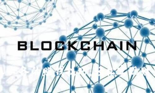 普通人必备的赚钱技巧：轻松实现财务自由