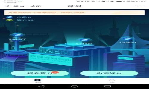 TPWallet在中国大陆的使用限制及其影响分析