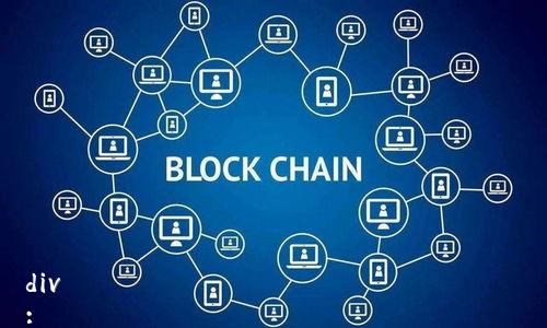 

div
:
如何使用tpWallet连接Heco链：完整指南