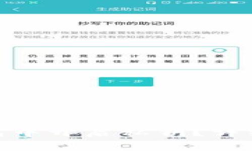 如何在Bitpie钱包中开启私钥？详细解读与操作指南