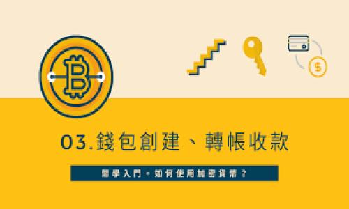 


全球最大区块链钱包公司分析与发展趋势