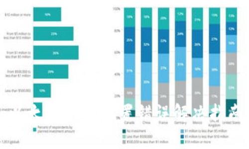 以太坊钱包位置错误解决指南