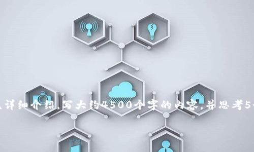 思考一个优质的，放进/标签里，和3个相关的关键词 用逗号分隔，关键词放进/guanJianci标签里，然后围绕详细介绍，写大约4500个字的内容，并思考5个可能相关的问题，并逐个问题详细介绍，每个问题介绍内容不少于500字，分段加上标签，段落用标签表示。

如何找回Tokenim支付密码？详细指南与常见问题解答