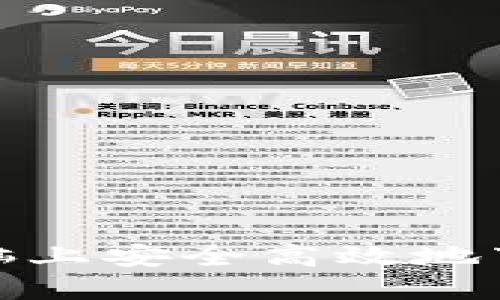 如何在AMD电脑上安全高效地下载比特币钱包