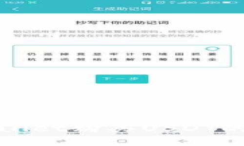 使用tpWallet购买USDT的详细指南