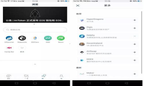 如何将Dog币提到tpWallet：详细步骤与技巧