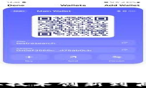 
区块链发展趋势：从技术创新到商业应用的全面解析